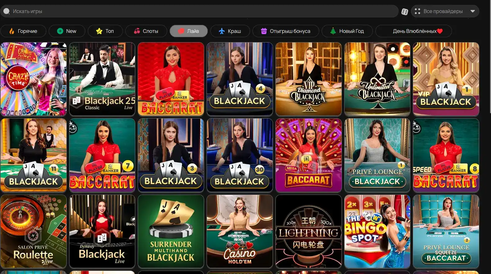 Джекпот Cabura casino